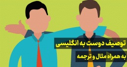 دسته بندی phrasal verb ها به افعال پر  تکرار یا افعال بلا-استفاده